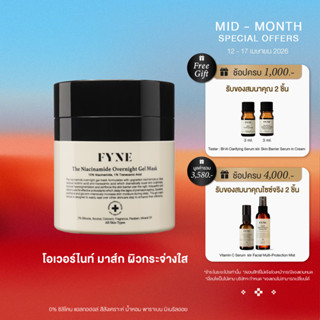 M01 l FYNE The Niacinamide Overnight Gel Mask