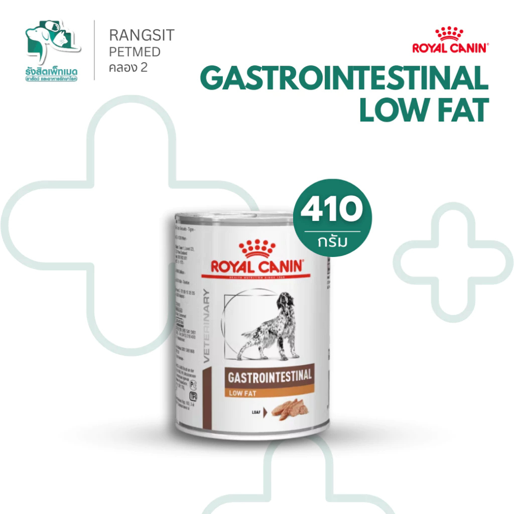 [1กระป๋อง] Royal Canin Gastrointestinal Low Fat อาหารสุนัขประกอบการรักษาโรคทางเดินอาหาร แบบกระป๋อง