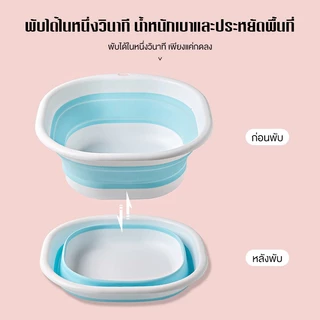 กะละมังพับได้ ผลิตจาก PP+TPR ทนความร้อน สามารถแขวนได้ การล้างผัก การล้างผลไม้ ซักผ้า ตั้งแคมป์ แบบพกพาสะดวก