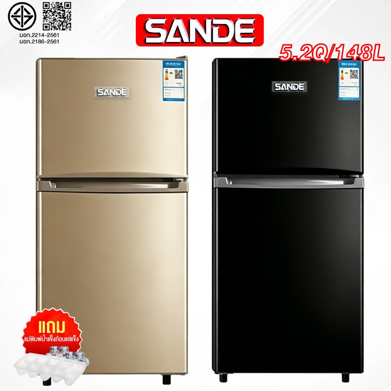 SANDE 🔥 ตู้เย็นเล็ก 4.1 คิว รุ่น EPLD-148B ตู้เย็นขนาดเล็ก ตู้เย็นมินิ ตู้เย็น 2 ประตู ความจุ 148 ลิ