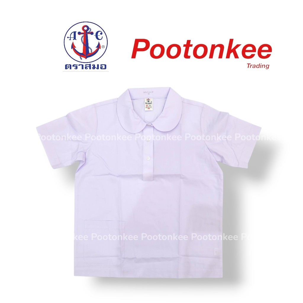 ตราสมอ เสื้อโปโลบัวกลม กล. ไซส์ 30-60