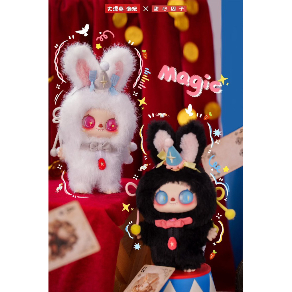 ส่งในไทย🇹🇭 | จุ่มเดี่ยว BBT PIPIZI ✨🃏C4