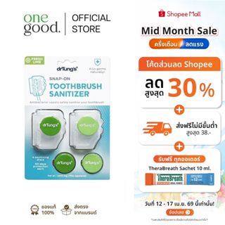 drTung's Snap-On Toothbrush Protection | ที่ครอบแปรงสีฟัน สำ…