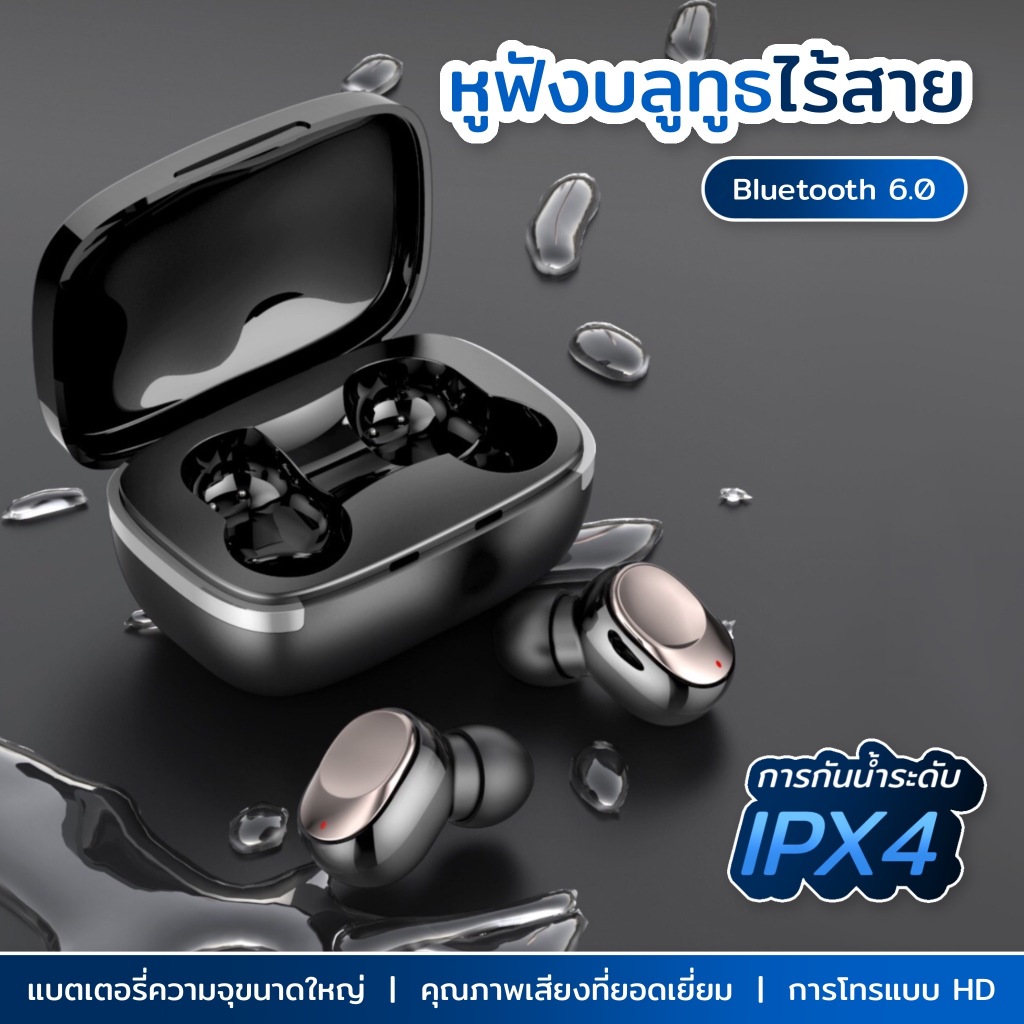 หูฟังไร้สาย บลูทูธ 6.0  เข้ากันได้กับอุปกรณ์99% เสียงสเตอริโอ HiFi การโทรแบบ HD แบตเตอรี่ความจุสูงใช