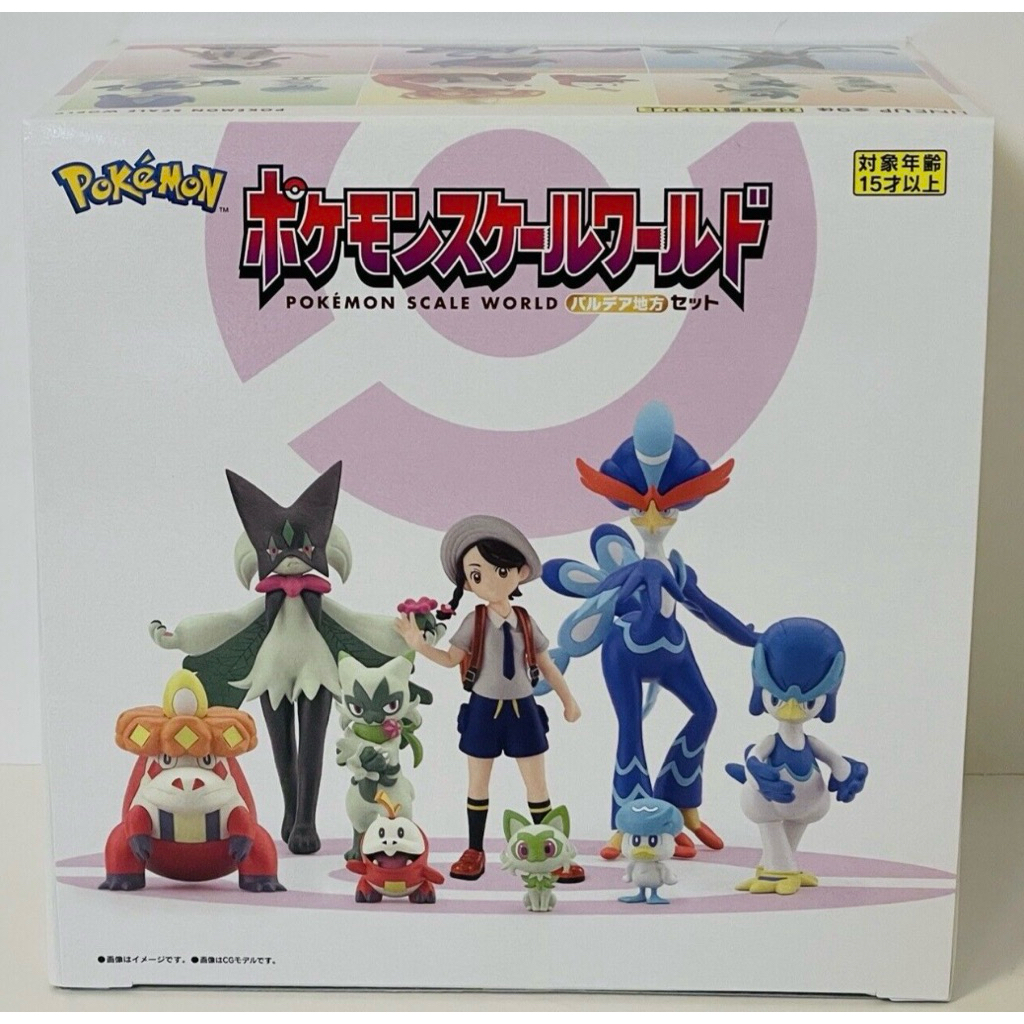 Pokémon Scale World Paldea 1