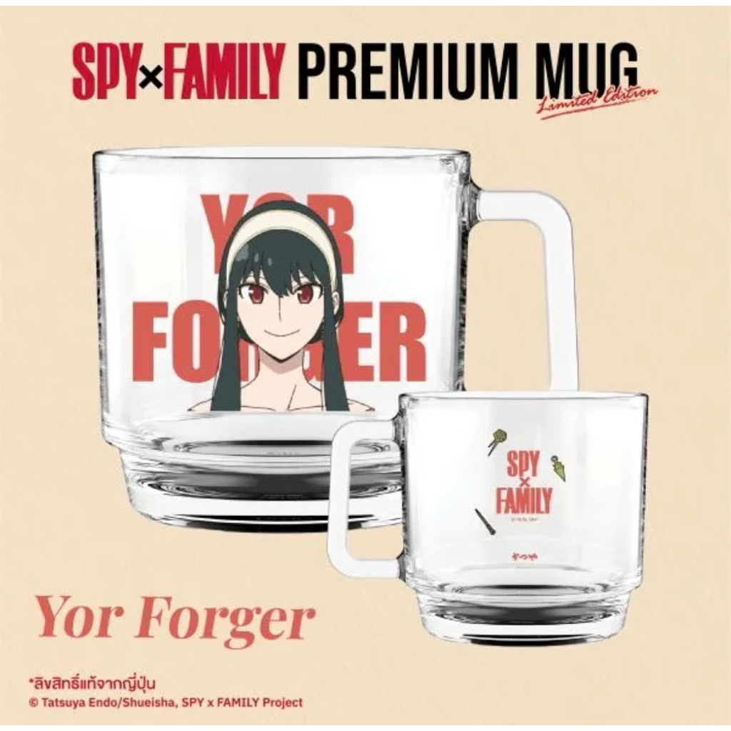 แก้ว mug spy x family (limited edition) จาก katsuya