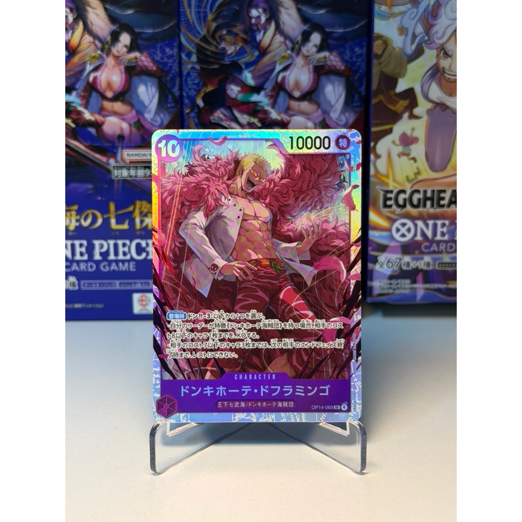 พร้อมส่ง Donquixote Doflamingo / SR /- [OP-14] JPแท้