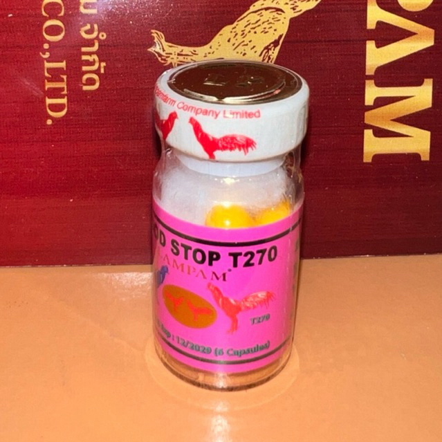 ลำปำ บลั๊ดสต็อปเม็ด T270 lampam