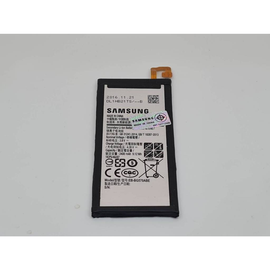 แบตเตอรี่ Battery Samsung Galaxy J5 Prime / G570 / EB-BG570ABE / EB-BG571ABE/ แท้ มือสอง มือ2