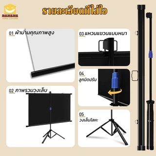 จอโปรเจคเตอร์ จอรับภาพ 4Kอัลตร้าเอชดี พับเก็บได้ 60/84/100 นิ้ว จอโปรเจคเตอร์พกพา 16:9 โฮมเธียเตอร์