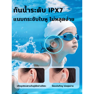 💧น้ำไม่เข้าแม้แต่หยดเดียว💧 ที่อุดหูว่ายน้ำ 1กล่อง3คู่ ที่อุดหูกันน้ำเข้าหู ที่อุดหู ซิลิโคนอุดหูว่ายน้ำ ซิลิโคนอุดหู