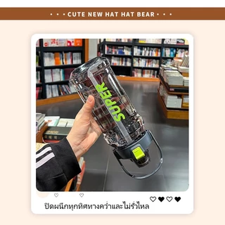 PC ขวดน้ำ 1.5/2ลิตร กระบอกน้ำ กระติกน้ำ พร้อมหลอด ขวดน้ําพกพา (BPA FREE)