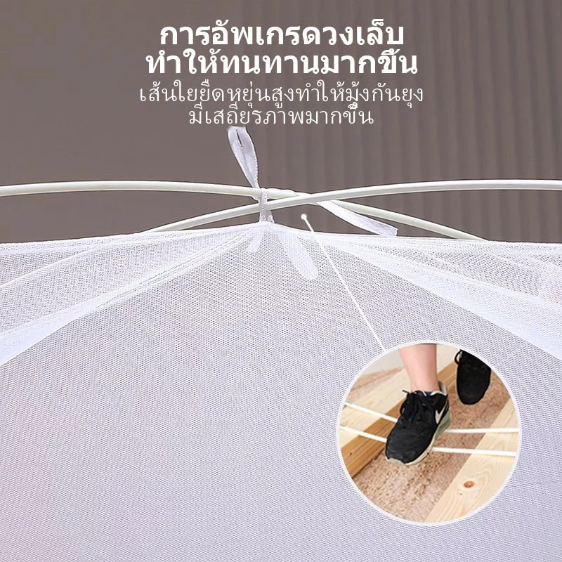 มุ้งกันยุงแบบเต็นท์ 2 ประตู ไม่มีพื้น พับเก็บได้ 4/5/6 ฟุต thumbnail 8