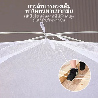 พร้อมส่ง มุ้งกันยุง 2 ประตู แบบเต็นท์ ไม่มีพื้น ติดตั้งง่าย พับเก็บได้ มุ้งเดี่ยว/ใหญ่/พิเศษ 4/5/6ฟุต ป้องกันยุงและ