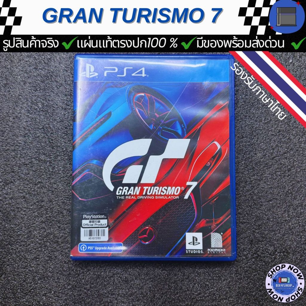แผ่นเกมps4 ( GT 7 ซัพไทย ) มือ2 ของแท้ตรงปก พร้อมส่งด่วน