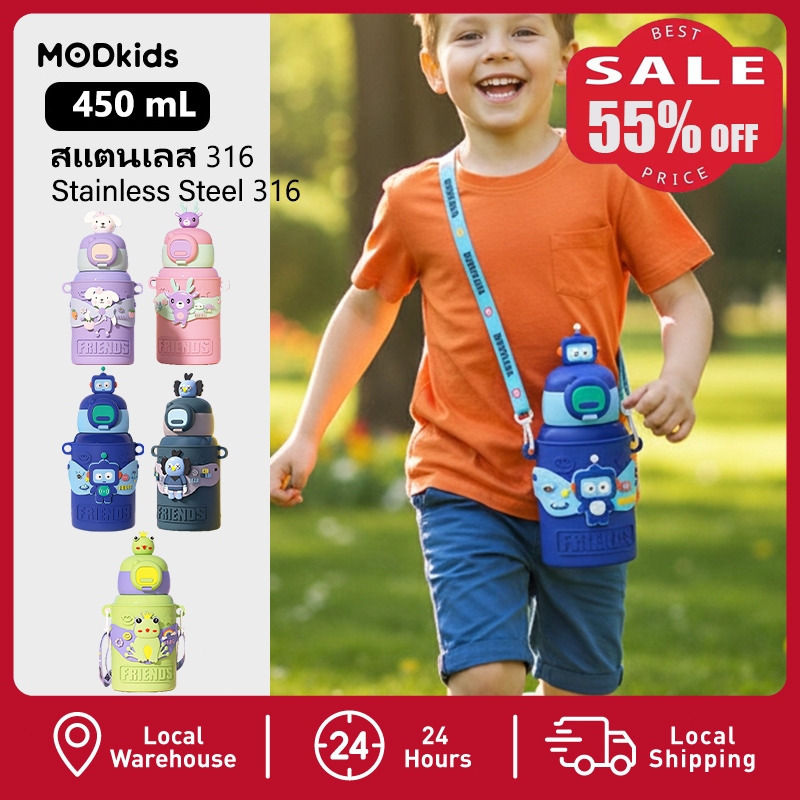 【Back to School】🎈🎈 450ml กระติกน้ำเด็ก เก็บเย็นนาน มีสายสะพาย การ์ตูน 3D นูนต่ำ ของขวัญเปิดเทอม