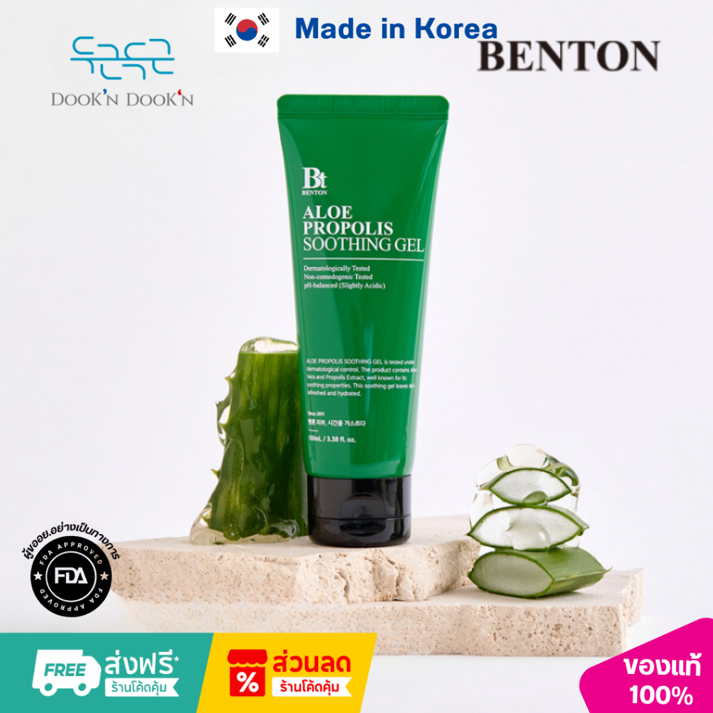 [BENTON] ALOE PROPOLIS SOOTHING GEL (100ML) - เบนตัน อะโล พรอพโพลิส ซูทติ้ง เจล (100ML)