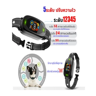 Stop Barking 🐶ปลอกคอกันเห่า ปลอกคอฝึกสุนัข ปลอกคอกันหมาเห่า ปลอกคอกันเห่าไฟฟ้า กันน้ำIPX7 ปลอดภัยไม่เป้นอันตราย