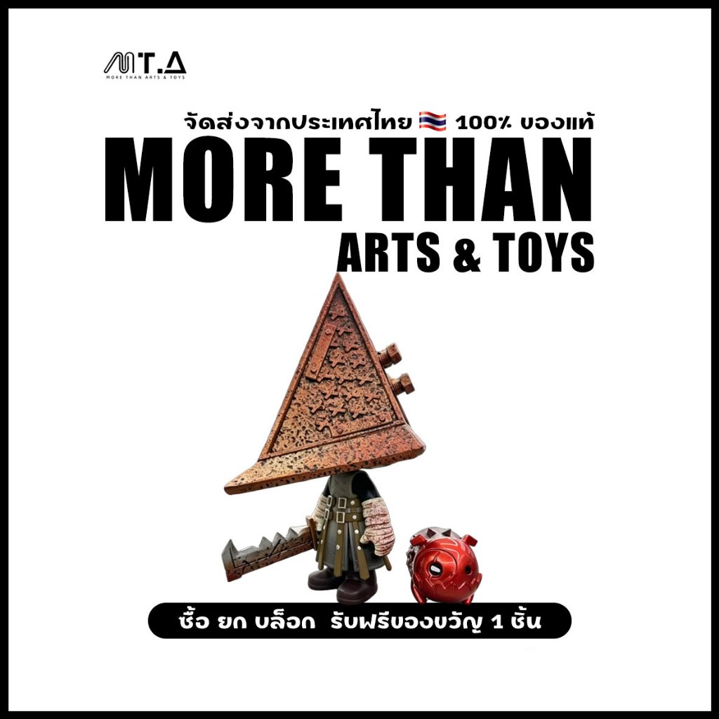 พร้อมส่ง🇹🇭 MTA. Mr. Bone Pyramid Head 200% Toys Statues & Sculptures