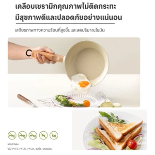 Simplus X INSSA ชุดเครื่องครัวเคลือบกันติด 5 ชิ้น ครบทุกการใช้งาน ปลอดภัย ไร้สารพิษ GUOJ021-25