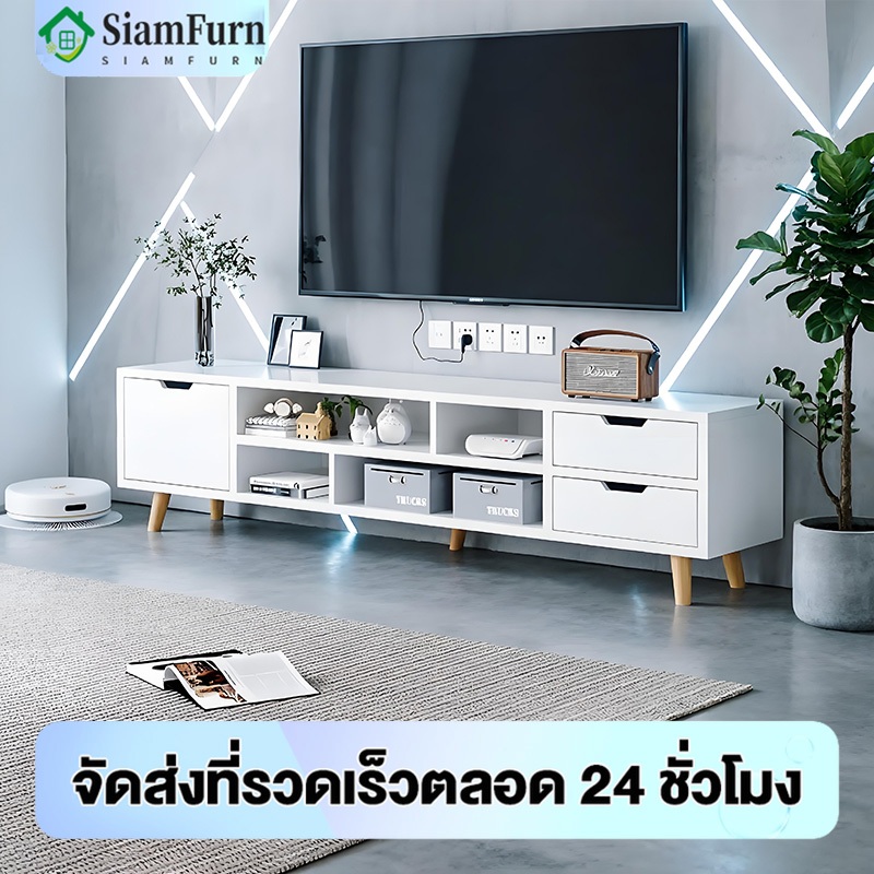 ชั้นวางทีวี 65/55/42 นิ้ว ตู้วางทีวี มี 3 สี สามารถจัดเก็บของได้มาก ไม้เนื้อแข็งตู้วางทีวพร้อมลิ้นชัก รับน้ำหนัก 500KG