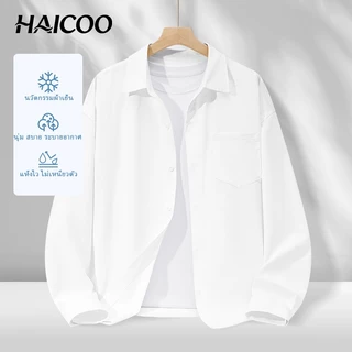 HAICOO เสื้อเชิ้ตผู้ชาย ผ้าไอซ์ซิลค์ เย็นสบาย ไม่ต้องรีด ผ้ายืดนุ่ม ใส่ทำงาน ใส่เที่ยว สไตล์เกาหลี