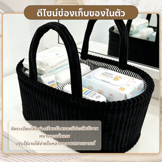 กระเป๋าคุณแม่ กระเป๋าท้องผ้าฝ้าย เบาะกั้นแยกออกได้ หลายช่องใส่ของ เดินทางพกพา
