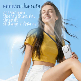 UCLOUDSOME F92 พัดลมหนีบติดเอวขนาดเล็ก พกพาสะดวก ไม่มีใบมีด ปลอดภัย 20dB เงียบสงบ ปรับความเร็วลมได้