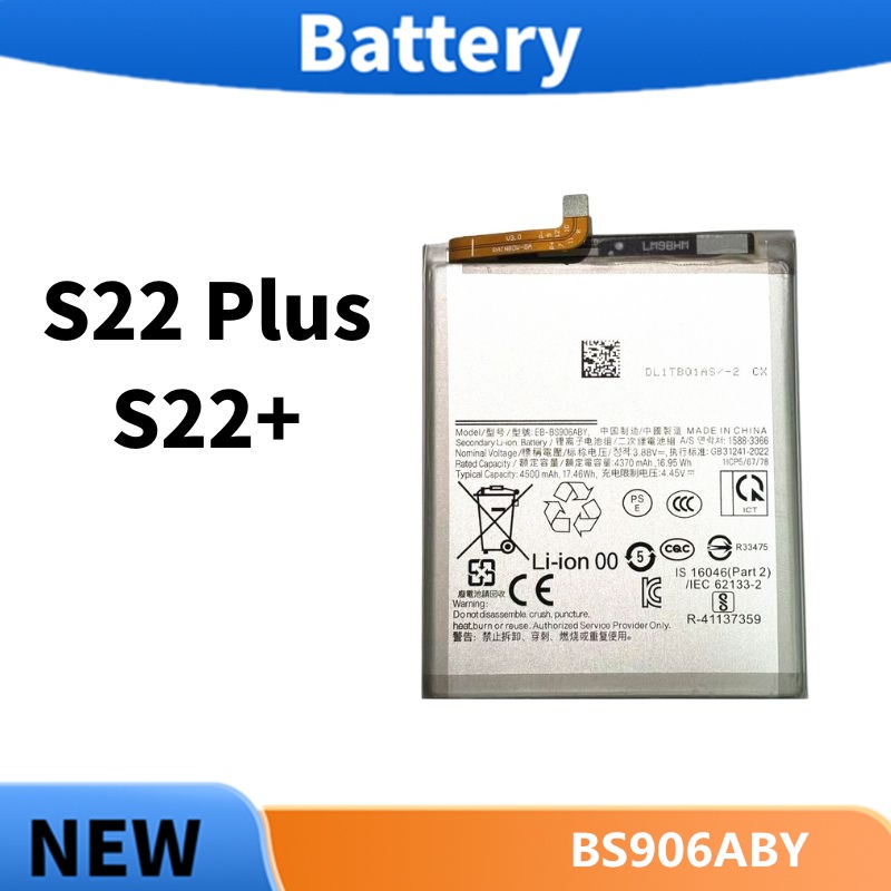 Battery For แบต Samsung S22 Plus แบตเตอรี่ S22+ BS906ABY