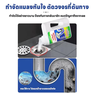 【ลด 50% วันนี้】ขับไล่และปกป้องด้วยยากำจัดแมลงสำหรับท่อ ขจัดแมลงในท่อ กำจัดแมลงบิน เช่น แมลงวัน แมลงสาบ และแมลงอื่น ๆ ที่