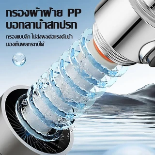 【รับประกัน 5 ปี】Calzanetto หัวฝักบัวแรงดันสูง ใส้กรองฟรี ประหยัดน้ำ ไส้กรองฝักบัว ฝักบัวกรองน้ำ ชุดฝักบัวอาบน้ํา