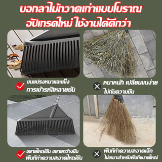 【จัดส่งใน 24 ชม】ไม้กวาด ไม้กวาดขนาดใหญ่ ไม้กวาดขยาย ลานบ้าน/คลังสินค้า/กลางแจ้ง/ลานบ้านพิเศษ ไม้กวาดขนแข็ง ไม้กวาดยักษ์