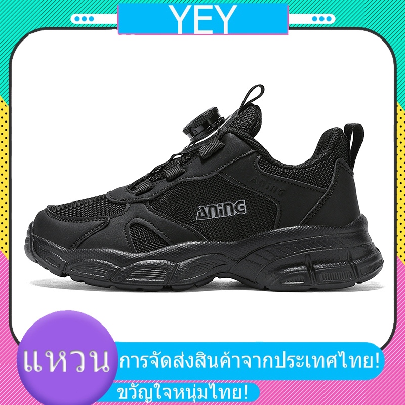 รองเท้ากีฬาสำหรับเด็กผู้ชาย ผลิตจากผ้าตาข่าย ระบายอากาศได้ดี น้ำหนักเบา พื้นรองเท้า EVA พร้อมระบบผูกเชือกแบบหัวล็อก เหมา