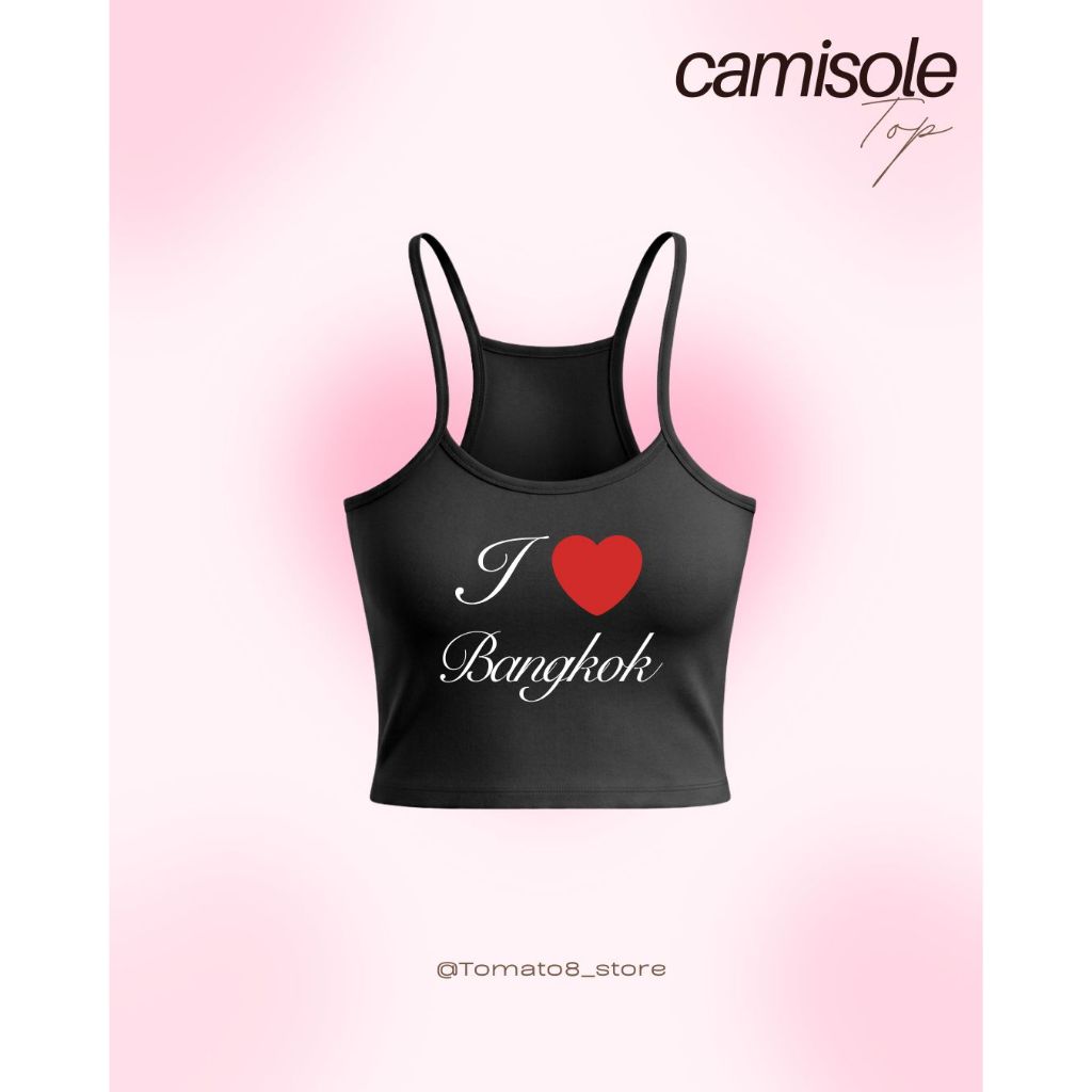 [TOMATO8] สายเดี่ยว I love Bangkok