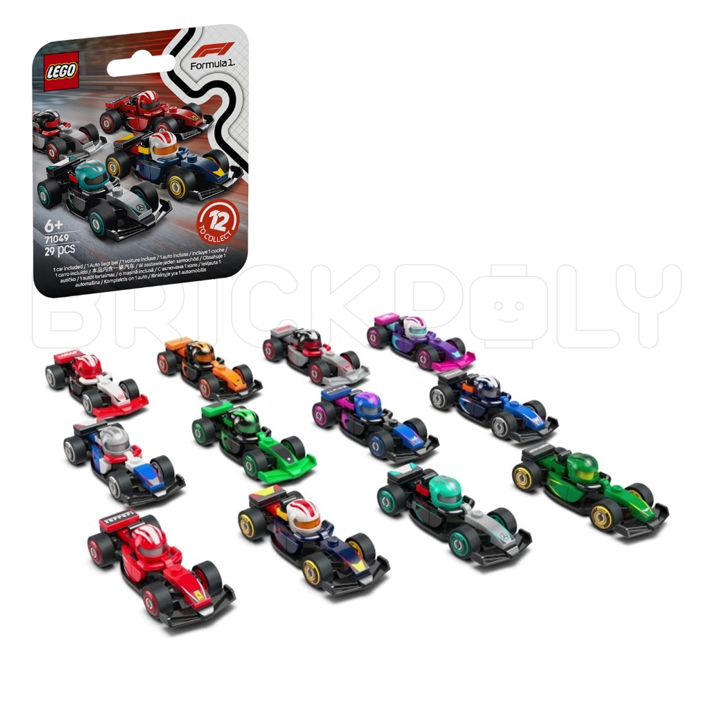71049 : LEGO Minifigures F1 Collectible Race Cars - ครบชุด 12 คัน (สินค้าถูกแพ็คอยู่ในกล่อง ไม่โดนเป
