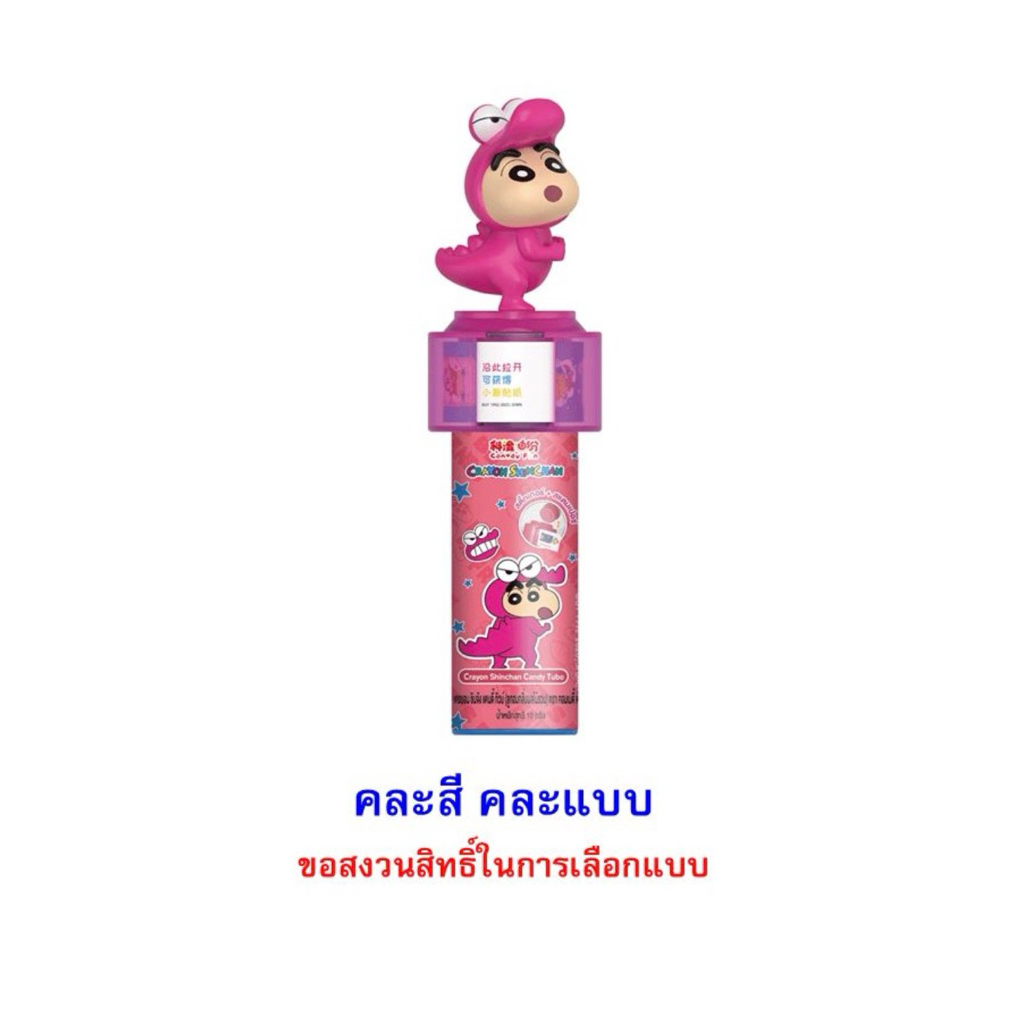 [ส่งด่วน] โอเคลูกอมกลิ่นผลไม้ชินจังสติ๊กเกอร์ทิวบ์ 10ก Ok candy Shinjung Sticker Tube