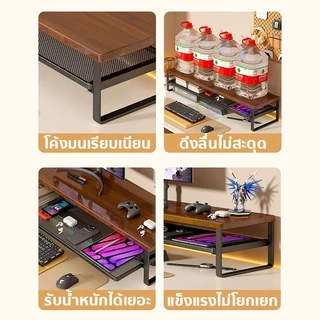 ที่วางจอคอม ชั้นวางจอคอม การออกแบบสองชั้น การรองรับที่มั่นคง ฟังก์ชันลิ้นชัก สะดวกและเป็นระเบียบ
