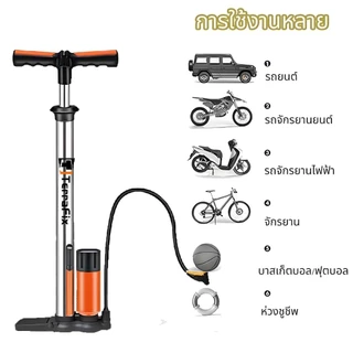 สามารถใช้ได้ตลอดชีวิต ที่สูบลม 160 PSI เสริมความแข็งแรง สูบลมมอเตอร์ไซ สูบลมจักรยาน สูบลมมือสูบลมรถมอไซค์ ปั๊มลมจักรยาน