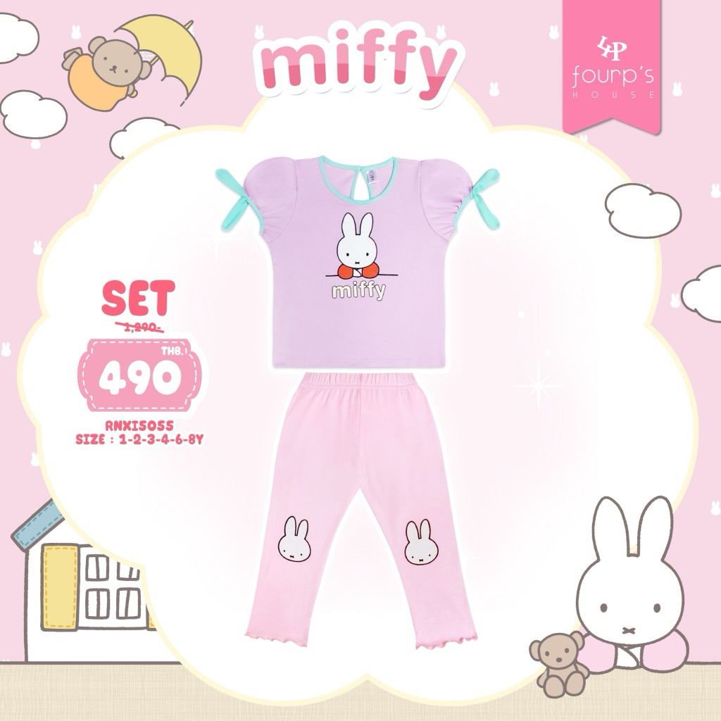 (New in pack!) Fourp’s house : Miffy 🐰 ชุดเซ็ตขายาวม่วง-ชมพู / 4Y