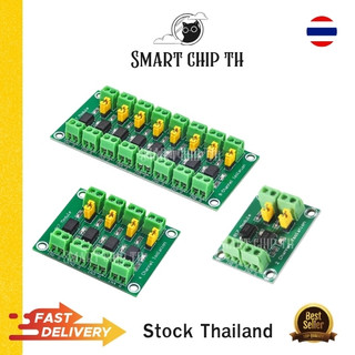 PC817 โมดูลควบคุมแบบแยกกราวน์ 2-4-8 Way Channel Isolation Board PC817