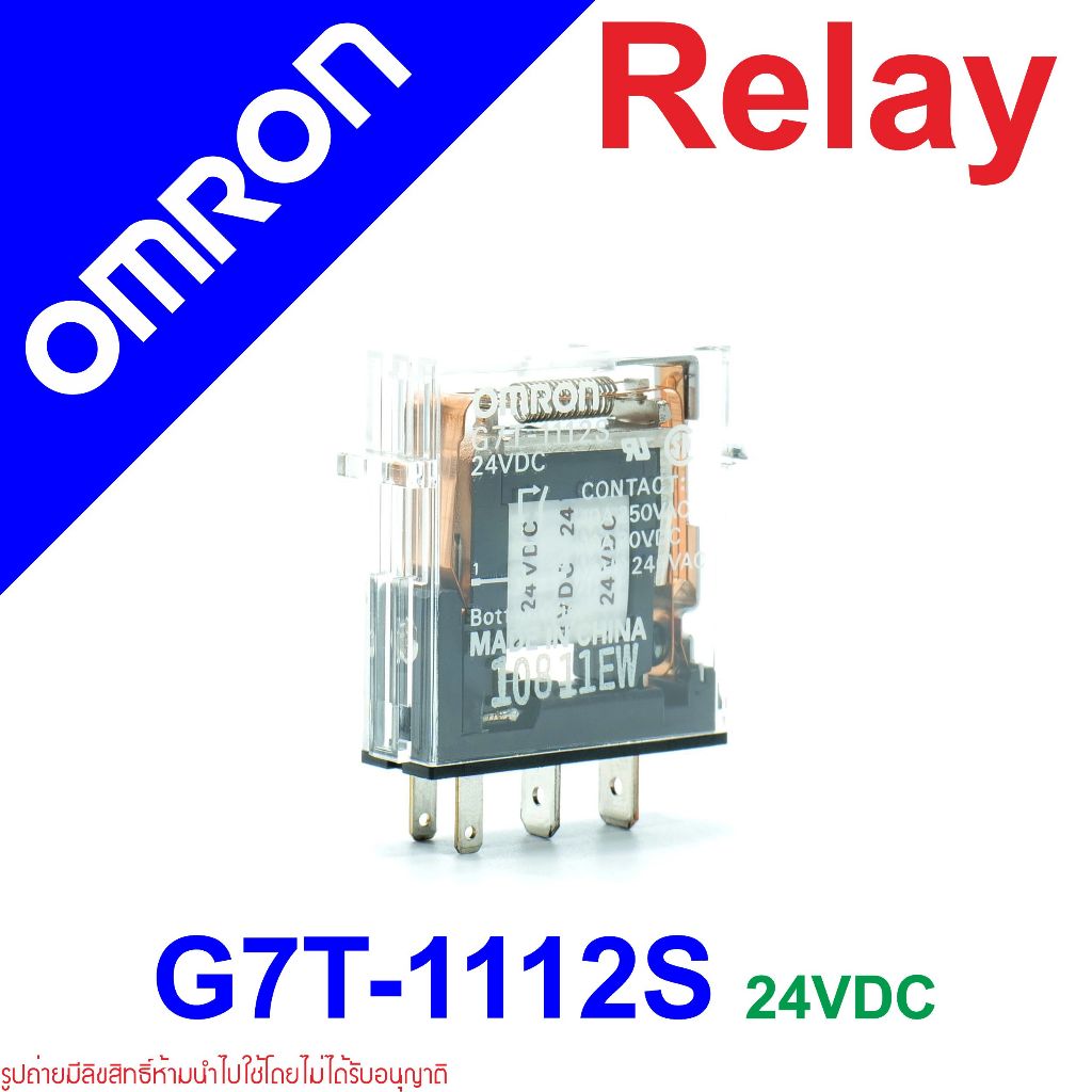 G7T-1112S OMRON RELAY 24V DC