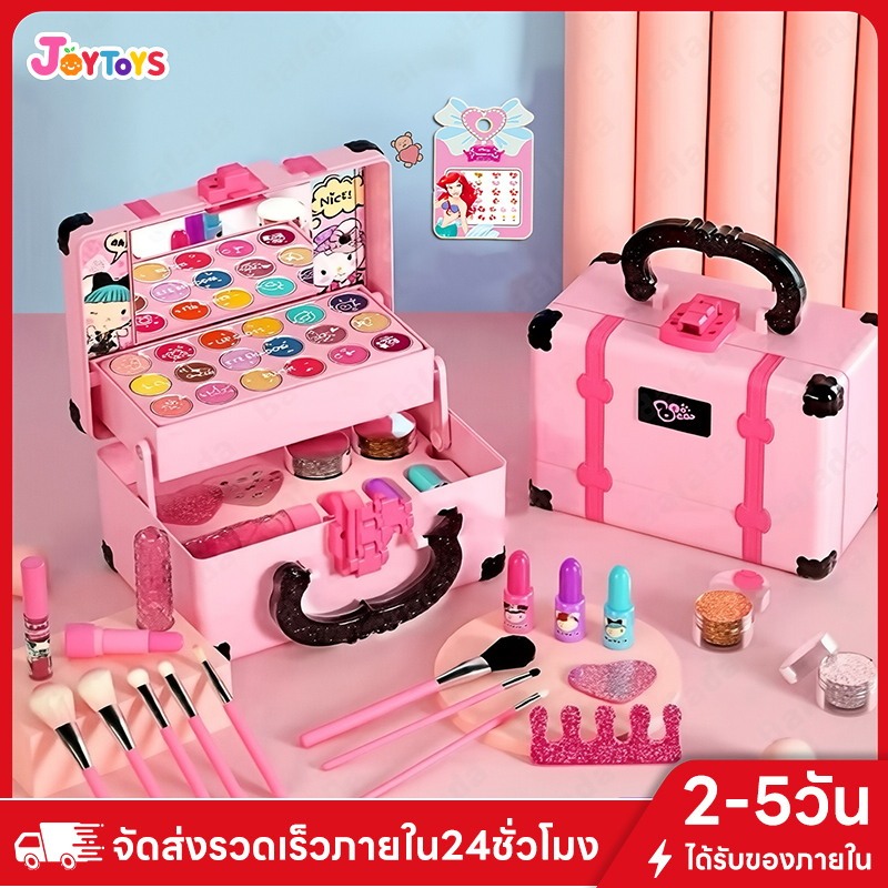 JoyToys เครื่องสำอางเด็กชุดแต่งหน้าเด็กลายเจ้าหญิงดิสนีย์ชุดแต่งหน้าของเล่นเด็กผู้หญิงBeauty Cosmetic set