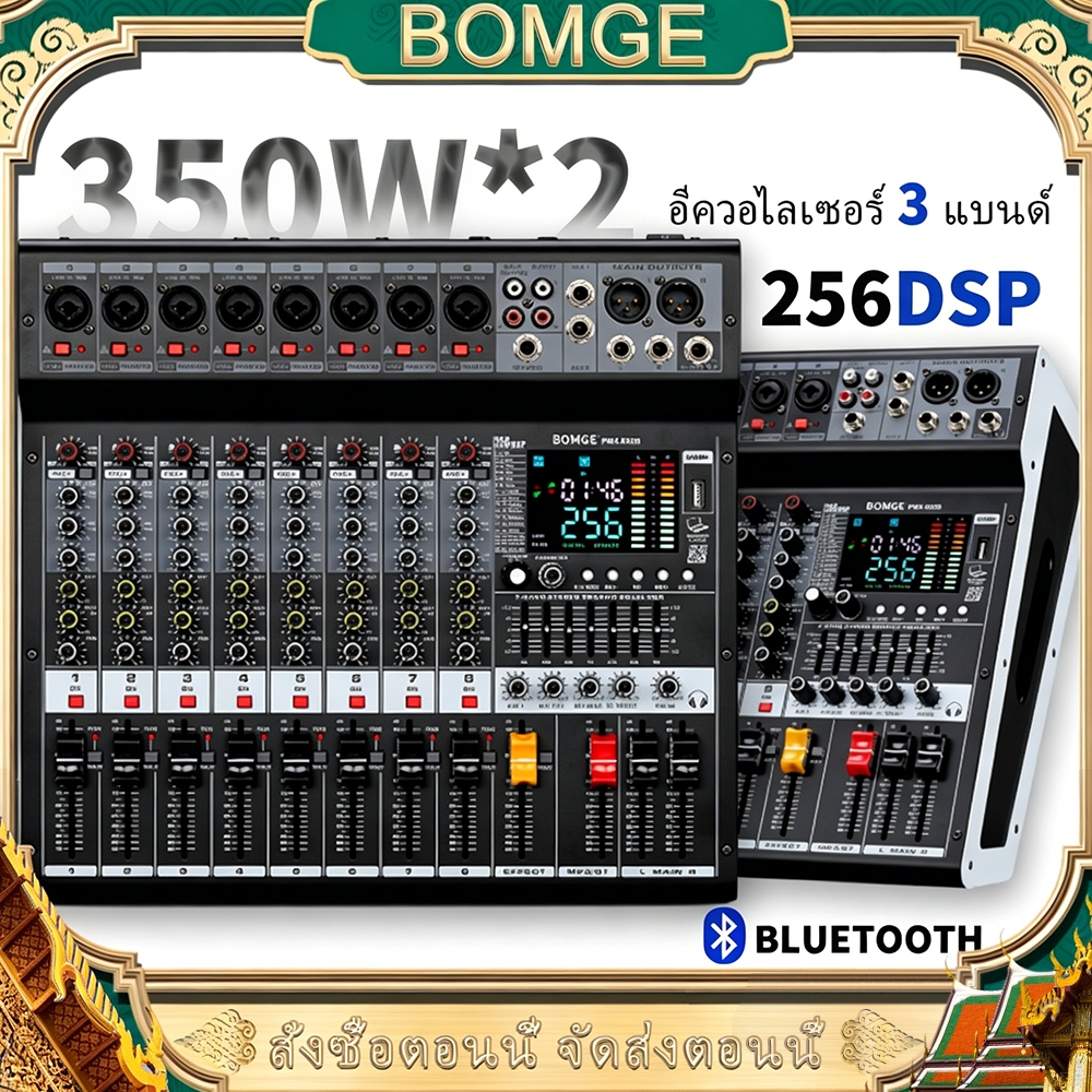 BOMGE PMX402B Power Mixer มิกเซอร์ มิกเซอร์, การเชื่อมต่อบลูทูธ, usb มิกเซอร์พลังงานในตัว +48V phantom power