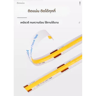 LED Touch Induction Light Strip ตู้โชว์ Light Strip