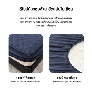ผ้าปูที่นอน ผ้าปูที่นอนกันน้ำ 6ฟุต/5ฟุต/3.5ฟุต/3ฟุต แผ่นรองฉี่4ชั้นกันน้ำกันเปื้อน ครอบคลุมเต็ม 360° ป้องกันไรฝุ่น