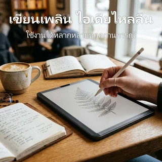 ฟิล์มกระดาษแม่เหล็ก iPad Gen 10/11th A16 Gen5/6/7/8/9 Air 11" M4/M3/M2 Mini 6 mini A17pro Magnetic Paperlike Film