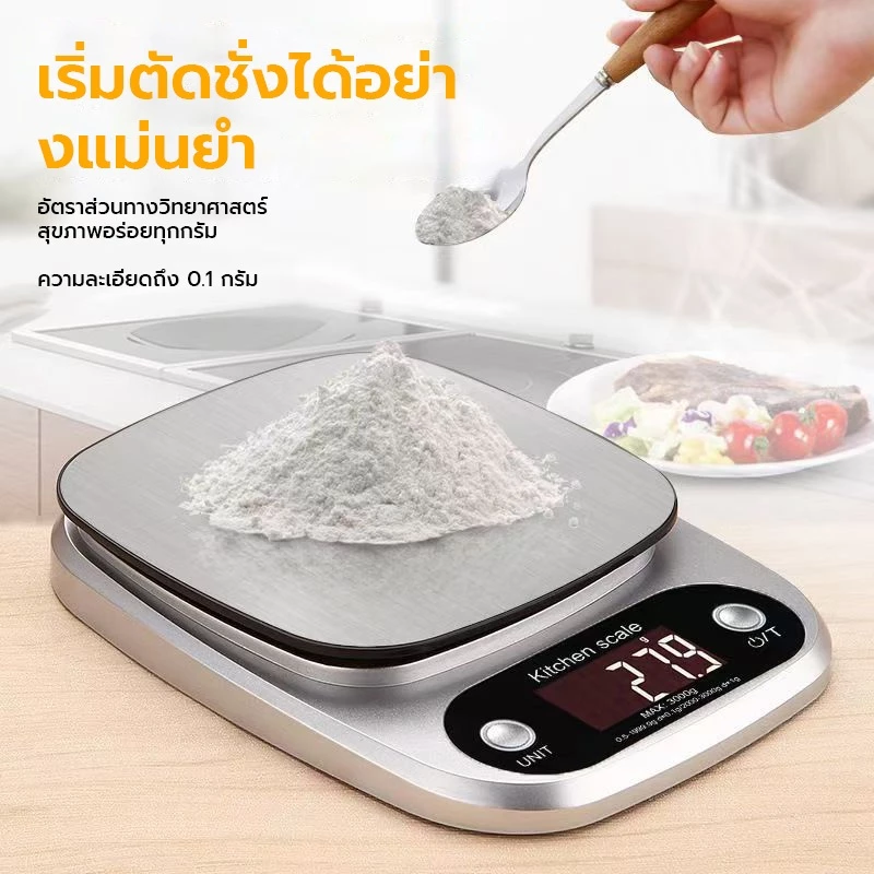 🔥Flash Sale🔥เครื่องชั่งดิจิตอล แสตนเลสแท้ 10/5 กก. จอ LED ชัดเจน ตาชั่งดิจิตอล เครื่องชั่งอาหาร