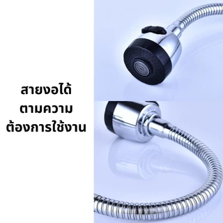 ก๊อกน้ำกันสนิม ปรับได้ 2 โหมด หมุนรอบ 360° ก๊อกน้ำอ่างล้างหน้า ก๊อกน้ำซิงค์แบบตั้ง แข็งแรง แรงดันสูง ติดตั้งง่าย