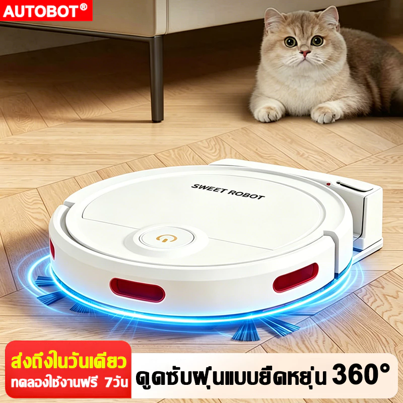 【รับประกัน 1ปี】หุ่นยนต์ดูดฝุ่น Robot Vacuum มาพร้อมแท็งก์เก็บฝุ่นอัตโนมัติ แรงดูด 86000Pa นอยส์ต่ำ ถูพื้น อัจฉริยะ