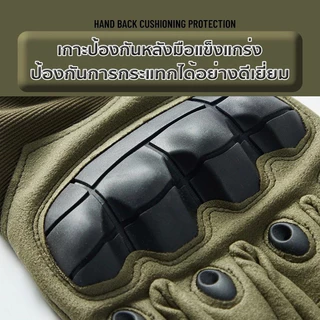ส่งฟรี ถุงมือฝึกยุทธวิธีเปิดครึ่งนิ้ว มีเกราะป้องกันหลังมือ เหนียวแน่น ยึดเกาะได้ดี สวมใส่สบาย ไม่อับชื้น